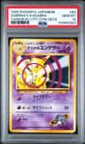 Sabrina'S Kadabra