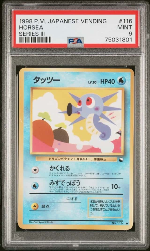 Horsea