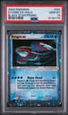 Kyogre Ex