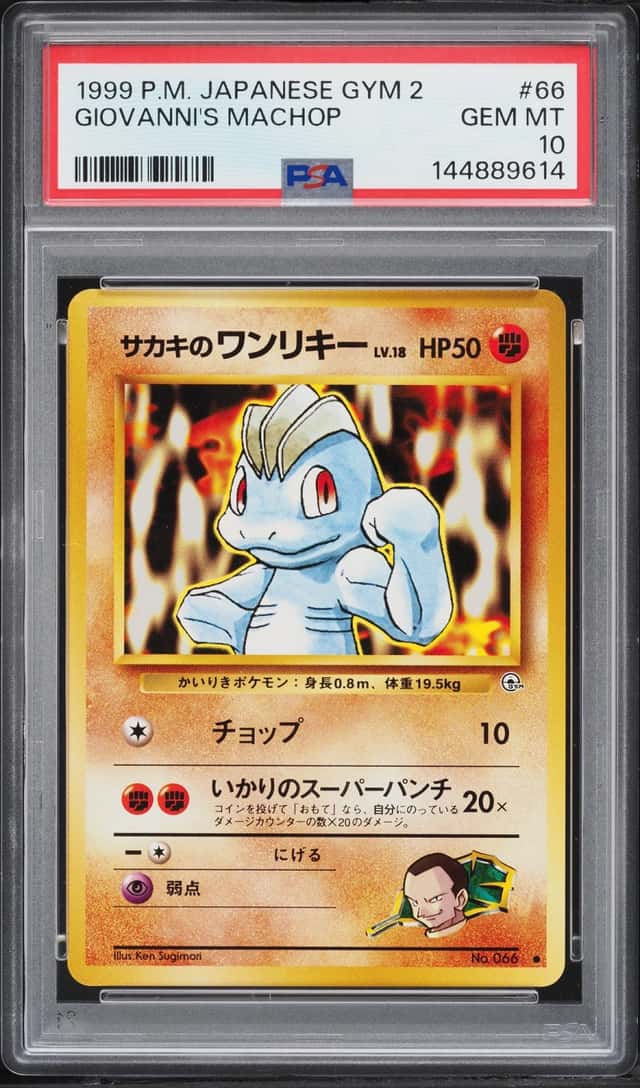 Giovanni's Machop