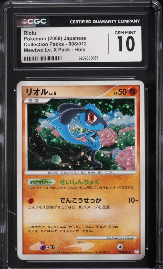 Riolu