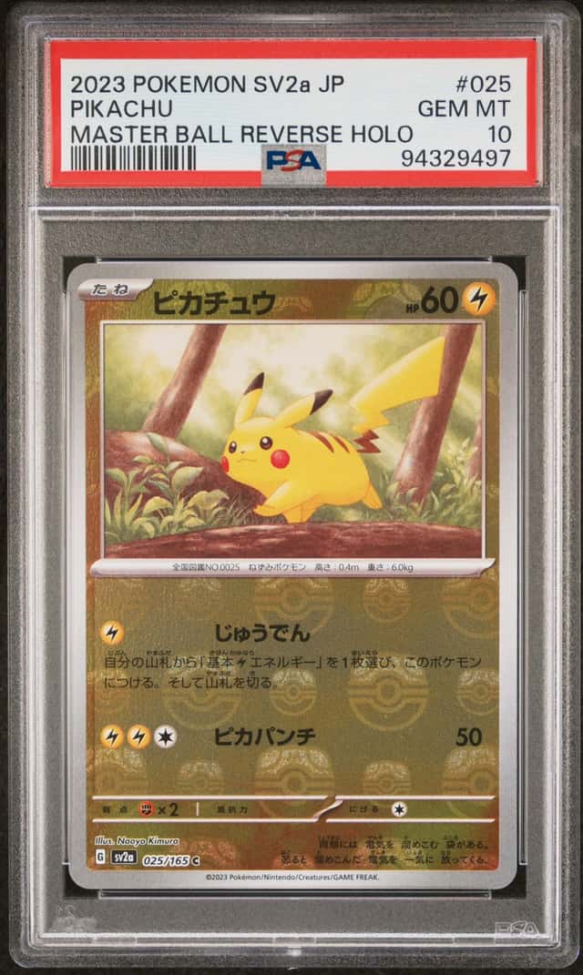 Pikachu