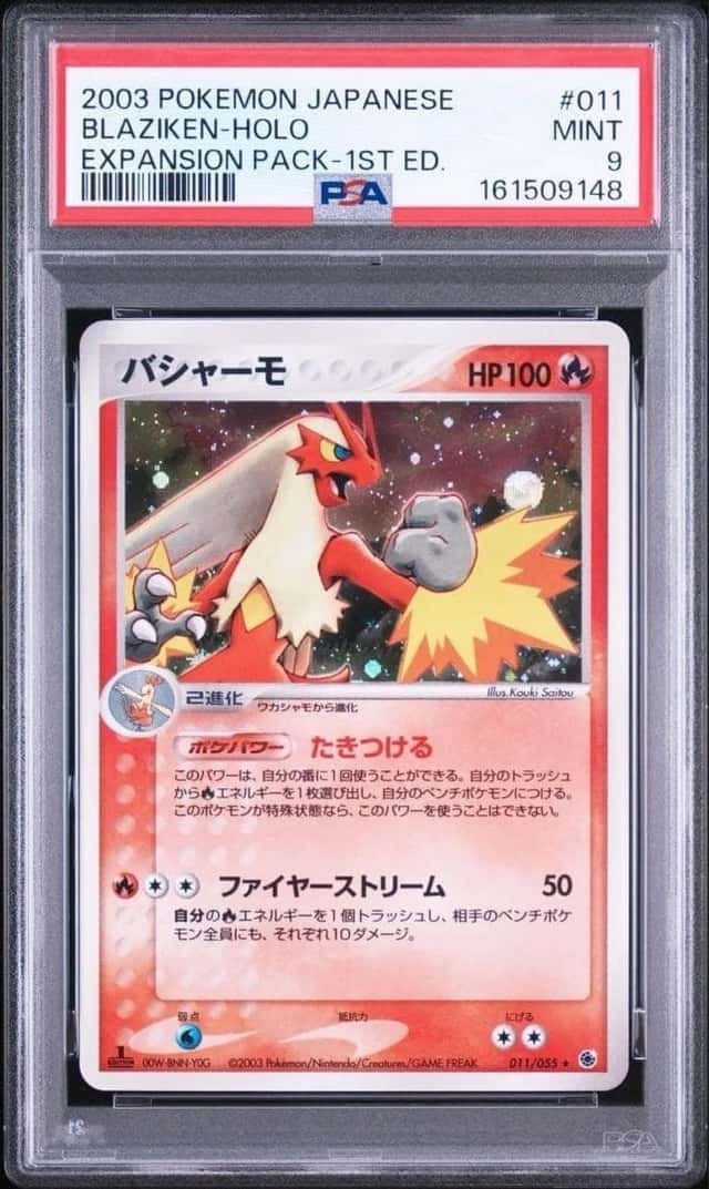 Blaziken