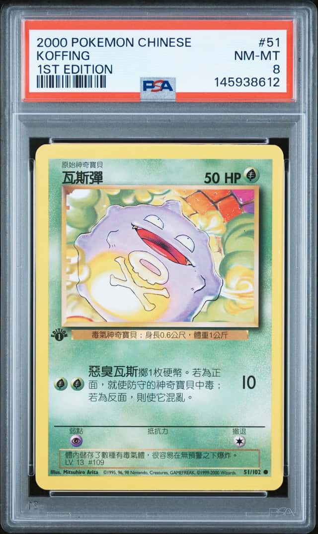 Koffing