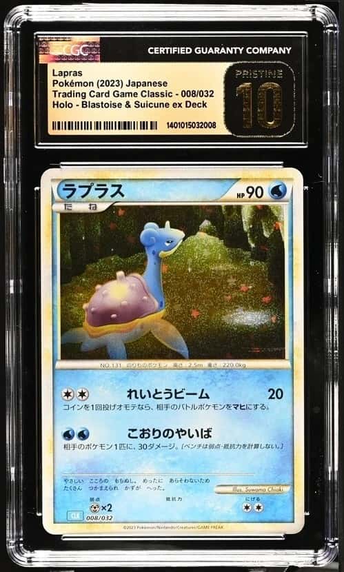 Lapras