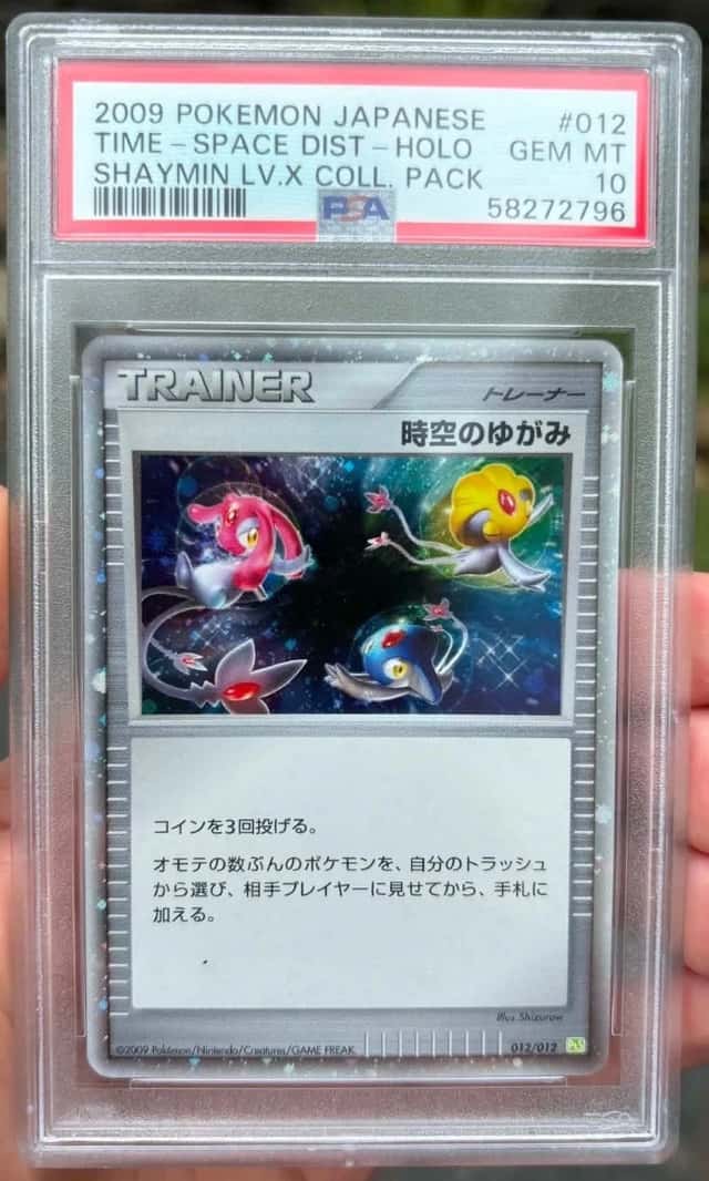 TIME-SPACE DIST