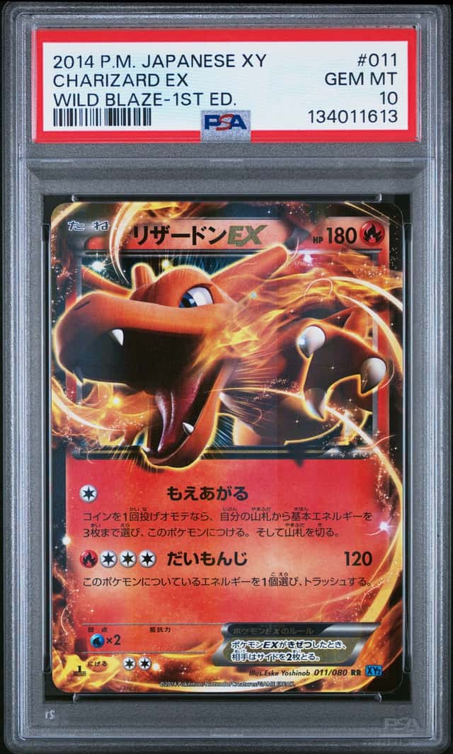 Charizard EX