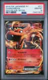 Charizard Ex