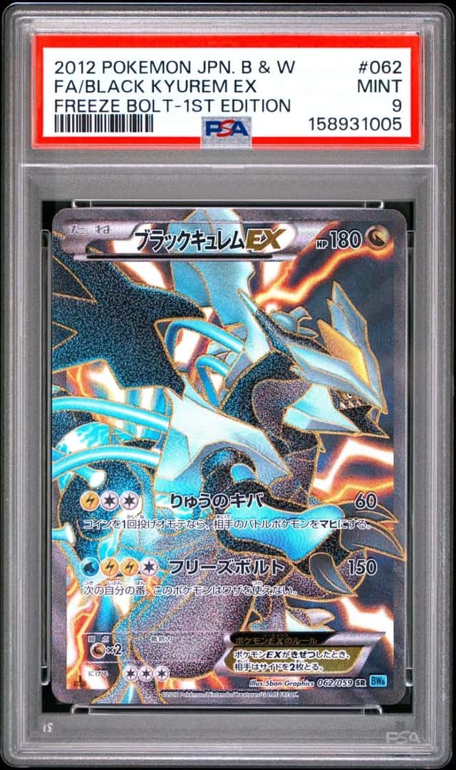 Black Kyurem EX