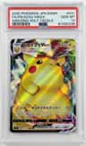 Pikachu Vmax