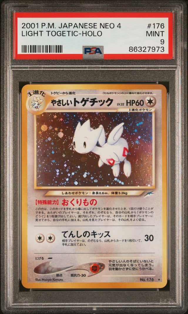 Light Togetic