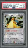 Dragonite Ex