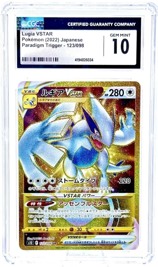 Lugia VSTAR