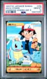 Ash & Others