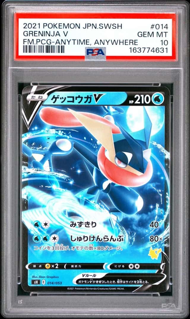 Greninja V