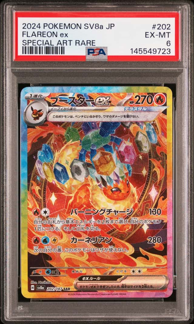 FLAREON ex