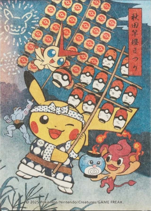 Pokemon Center