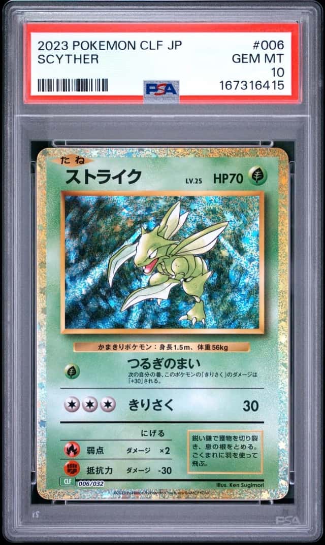 Scyther