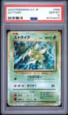 Scyther