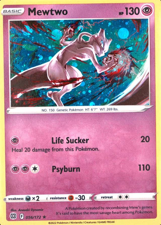 Holo · Box Mew 5