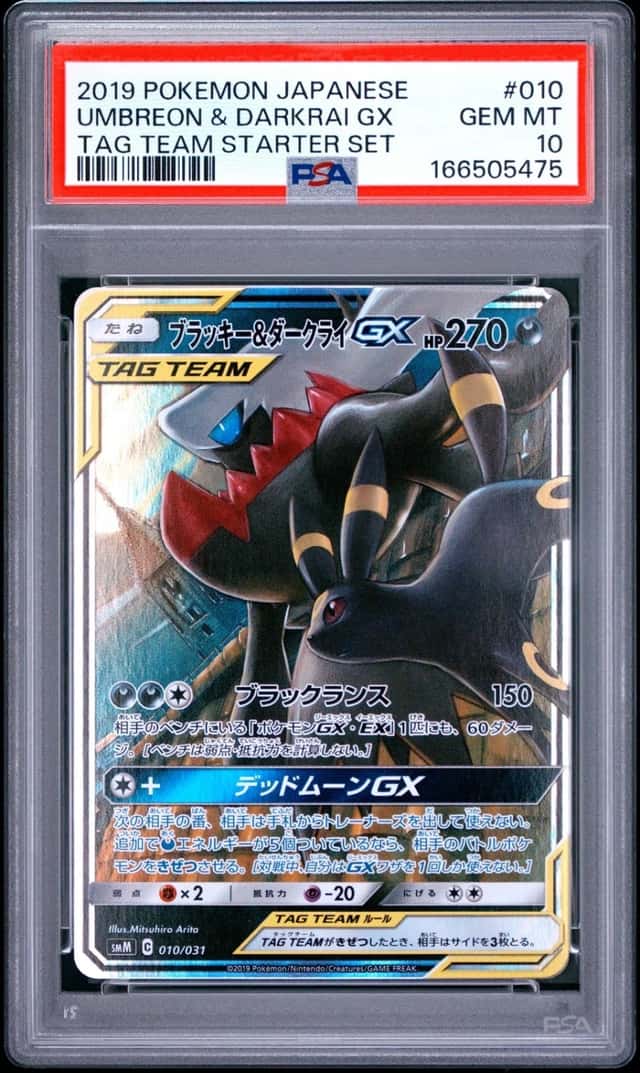 Umbreon & Darkrai GX