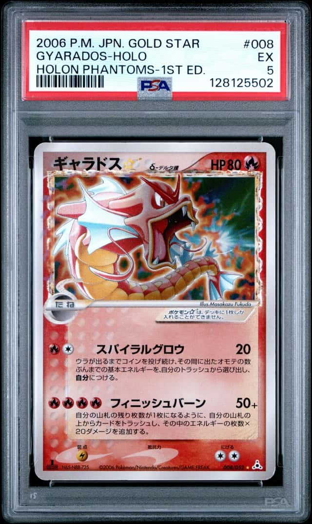 Gyarados