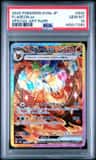 Flareon Ex