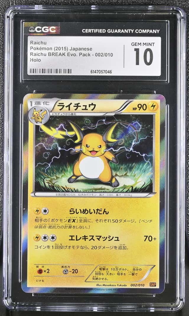 Raichu
