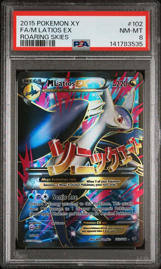 M Latios EX