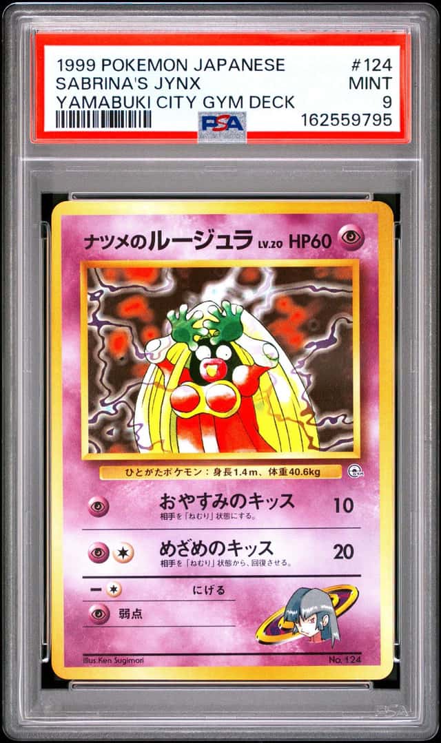 SABRINA'S JYNX