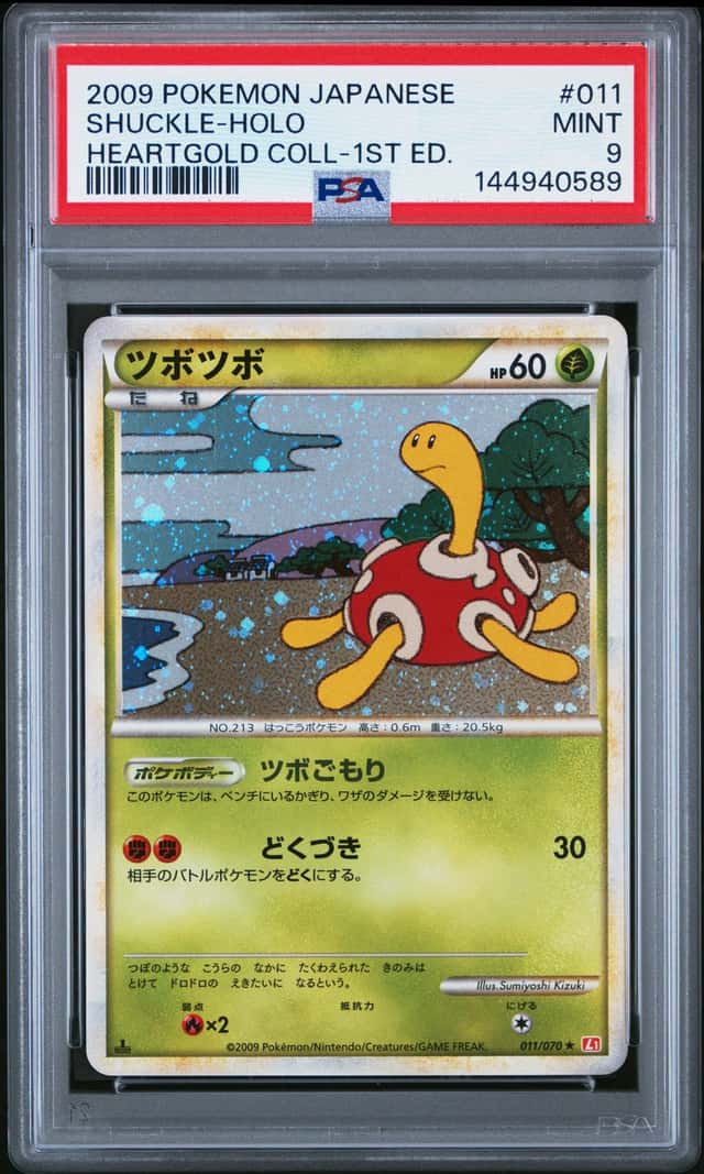 Shuckle