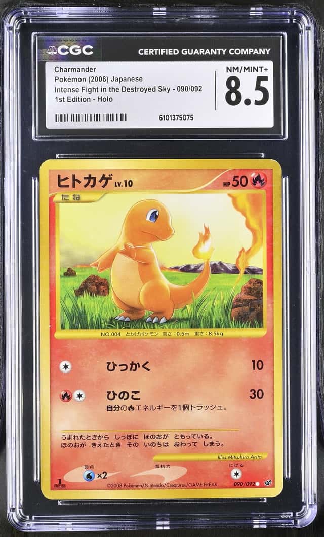 Charmander