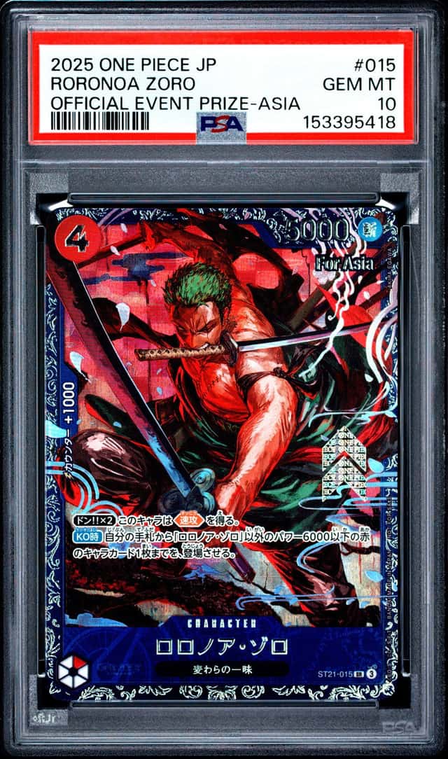 Roronoa Zoro