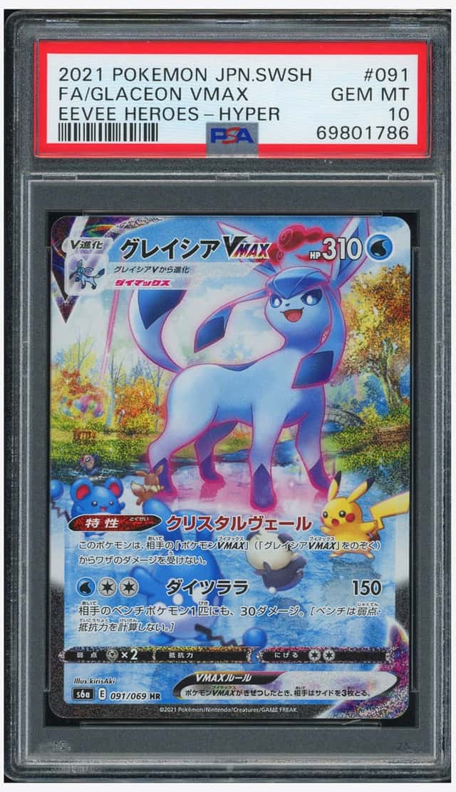 Glaceon VMAX