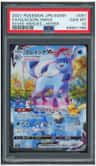 Glaceon Vmax