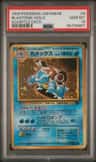 Blastoise