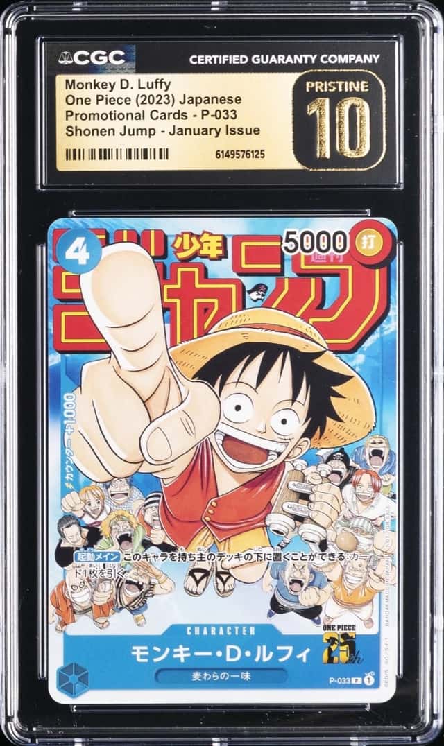 Monkey D. Luffy