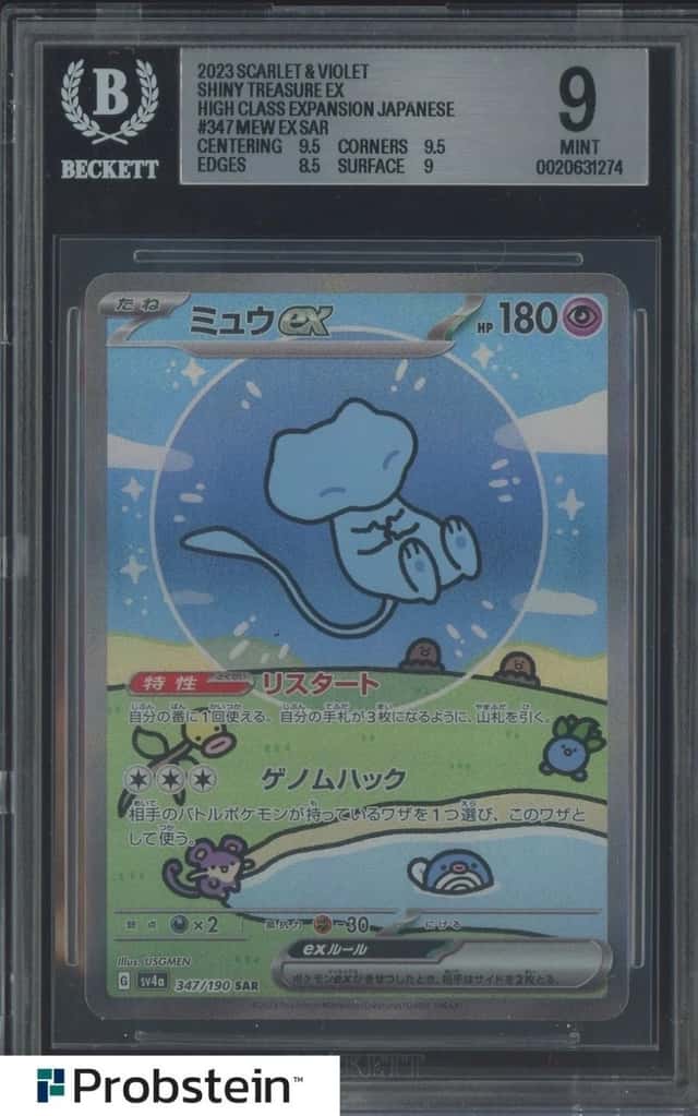 MEW ex