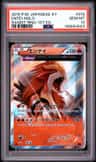 Entei