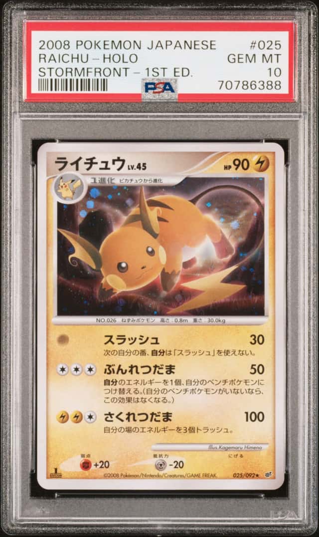 Raichu
