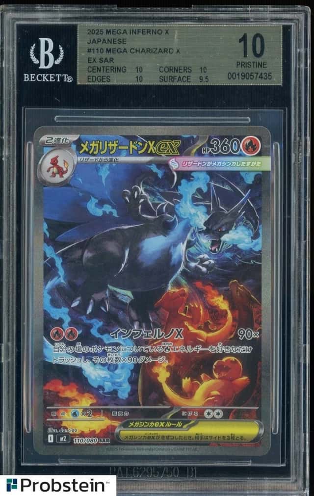 MEGA CHARIZARD X ex