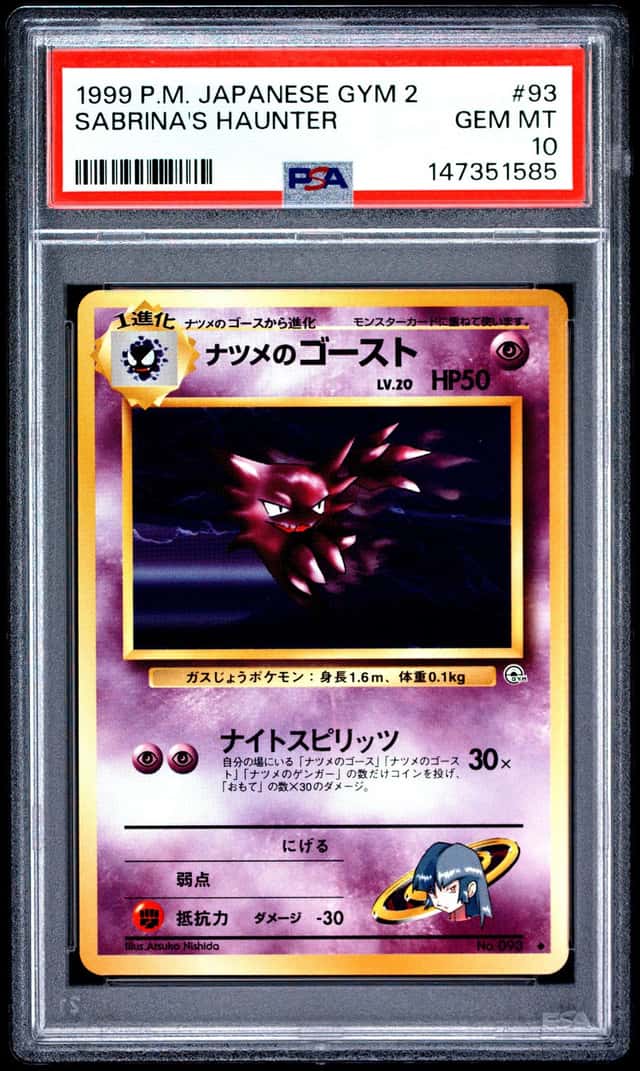 Sabrina's Haunter