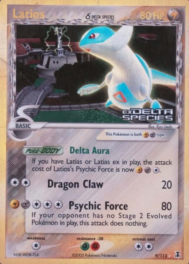 Reverse Holo