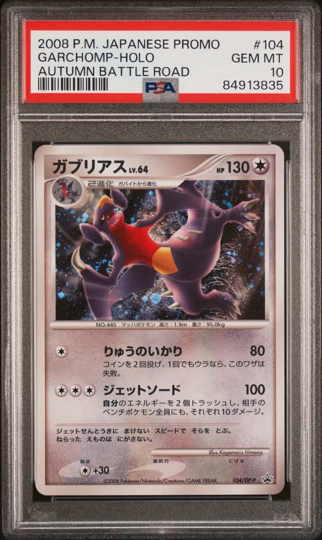 Garchomp
