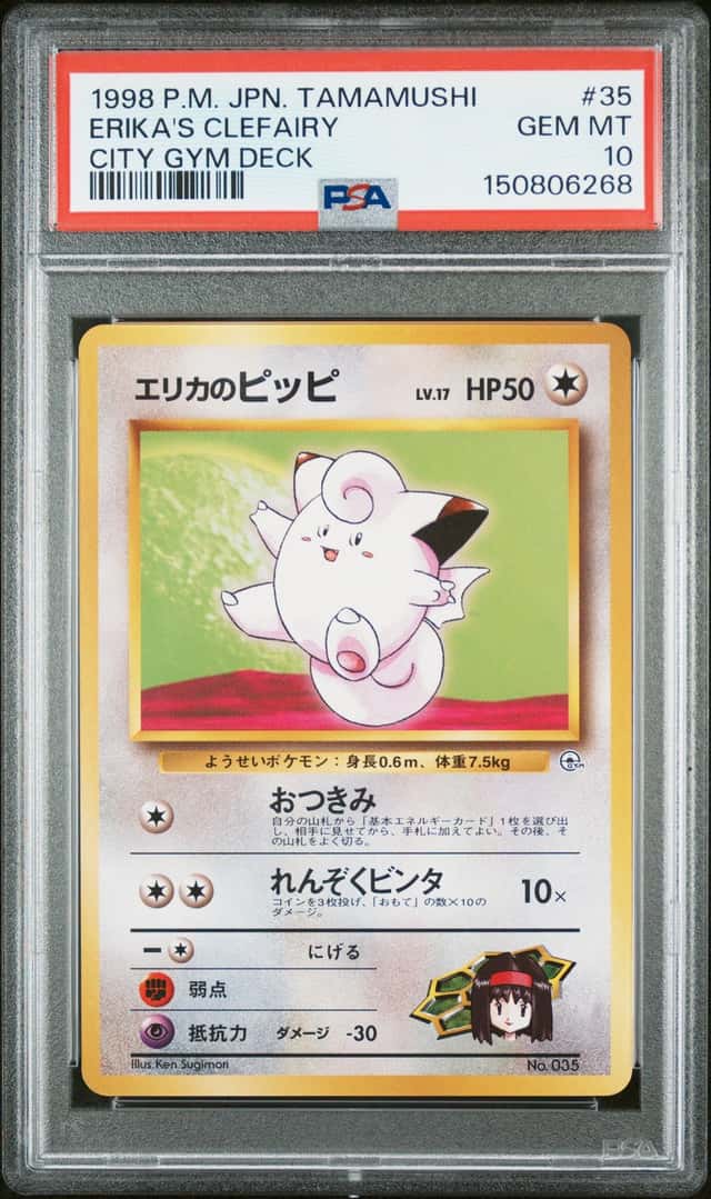 Erika's Clefairy