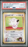 Erika'S Clefairy