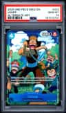 Usopp