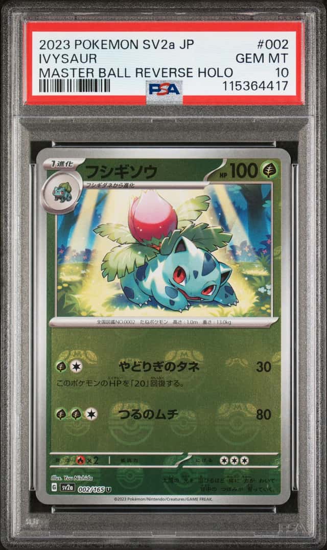Ivysaur