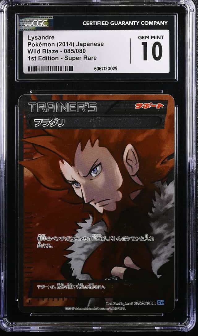 Lysandre