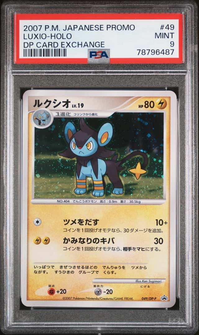 Luxio